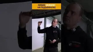 Nissan Murano Подъёмнике | Плюсы и Минусы