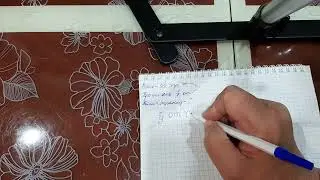 Найти часть от числа. 5 кл