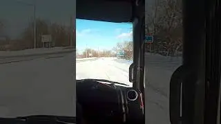 Работа