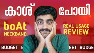 എന്റെ ക്യാഷ് പോയി |  boAt Budget Neckband Detailed Review | Vines |