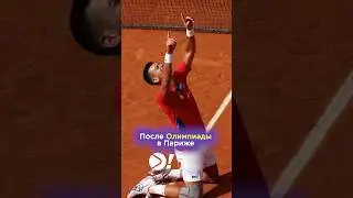 Логотип в честь Джоковича #shorts #tennis #теннис