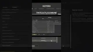 Мои лучшие настройки PUBG - Какую версию DirectX использовать?🤯