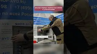 Оборудование для автомойки самообслуживания - Эконом 