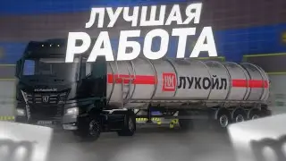 ЛУЧШАЯ РАБОТА ДЛЯ НОВИЧКА?! l MOTION PROJECT