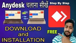 How To Use Anydesk software | Anydesk kaise connect karte hai 