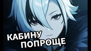 Выбиваю Аррррррлекино
