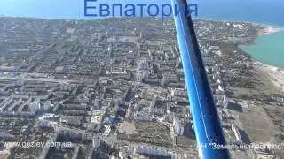 Крым Евпатория аэросъемка участки у моря недвижимость