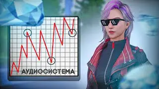 ВЫПАЛА АУДИОСИСТЕМА на AMAZING ONLINE в GTA CRMP?!