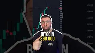 Биткоин $68 000🔥