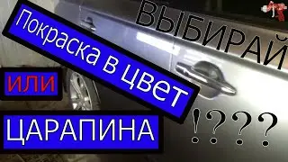 Некоторые косяки лучше не устранять.