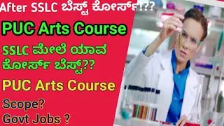 After SSLC Arts Course l puc Arts Course best l PUC ARTS l SmileTalk Paramerdical