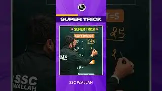 Maths Super Trick #MathsbyShivamSir #Shorts #SSCWallah