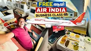 Air India വിമാനത്തിൽ Free ആയി Business Class യാത്ര ചെയ്തപ്പോൾ | How I Got Dubai Kochi Free Ticket?