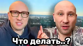 Ютуб закрывают ? Что происходит с людьми?