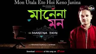 Manena Mon - Lyrical Video | Superhit Bangla Love Song  | New Bengali Sad Song