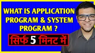 What is System Program & Application Program