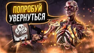 Показываю СИЛУ Векны Dead by Daylight