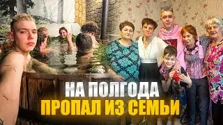 КАК В 17 ЛЕТ Я УШЕЛ ИЗ ДОМА, ЧТОБЫ ЗАНИМАТЬСЯ ТОВАРКОЙ ?