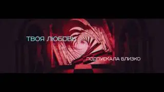 Сергей Лазарев - Так красиво (Lyric Video)