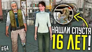 ПАСХАЛКИ и СЕКРЕТЫ в РАЗНЫХ ИГРАХ #64 (Valorant, Half-Life 2, Battlefront 2 и прочее!)