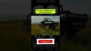 Нива - лучшая для бездорожья?🤔
