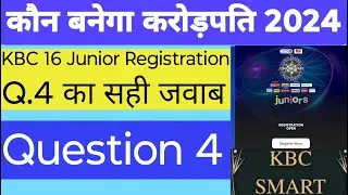 KBC Season 16 Junior Registration | KBC Junior Registration Question 4 Answer | KBC Junior Week