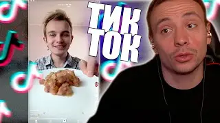 Follentass смотрит tik tok  № 37 #follentass #twitch   #tiktok #фоллентасс