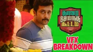 THANA SERNTHA KOOTAM VFX Breakdown | VFX TAMILANZ | SURYA | KEERTHY SURESH