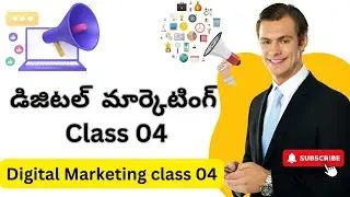 Digital Marketing  04th Class in Telugu by Venkat 003rd Sept 2024    డిజిటల్  మార్కెటింగ్  ట్రైనింగ్