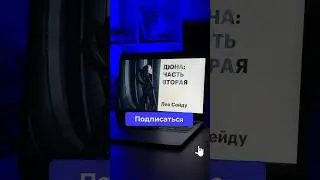 Как сделать презентацию в PowerPoint