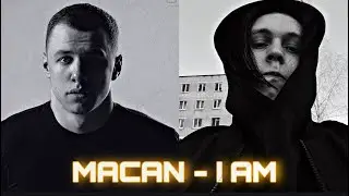 MACAN - I AM РЕАКЦИЯ