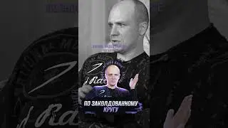 Выжил я один