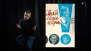 Клубная встреча 