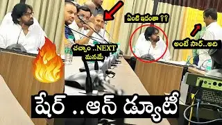 Deputy CM On Duty ...Pawankalyan 🔥🔥 | #Janasena