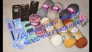 СП 