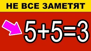 КАК ПОНЯТЬ ЧТО ДЕВУШКА ВРЕТ? ЭТО ВЗОРВЕТ ТВОЙ МОЗГ - #2