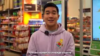 Как быстро оплатить за продукты без очередей на кассе?
