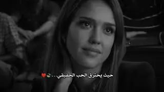 الرغبة هي الشغف الحقيقي للحب...؟
