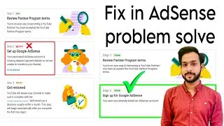 In progress AdSense Step 2 Monetization | In progress problems Solve | In progress | In progress