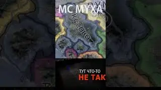 2 Сербии? MC_MYXA Hearts of iron 4 