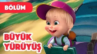 Maşa İle Koca Ayı ⛰️ Büyük yürüyüş 🎒🥾 (Bölüm 80) Yeni sezon 2023!💥🎬