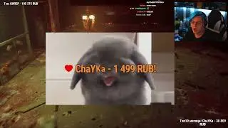 Донатер обманул 