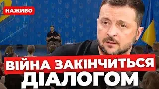 Татаров захищав Київ | F-16 збивали ракети |План миру у вересні | ЗЕЛЕНСЬКИЙ дивує заявами | НАЖИВО