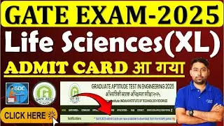 GATE 2025 Admit Card Released✍️😍Official Update | Download Now | Step by step process 