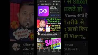 shorts viral tricks #shorts #viral #tricks #education #short #shortsfeed