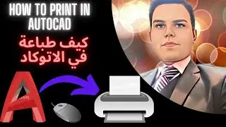 HOW TO PRINT IN Auto Cad - Auto Cad Print Setup