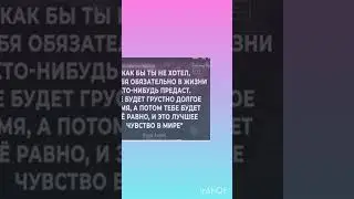 🤩💓И это лучшее чувство в мире!!!