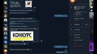 Заработок от 50 рублей в день на Телеграм БОТЕ!! Вывод на Киви кошель;)