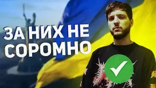 5 УКРАЇНСЬКИХ гуртів за які НЕ СОРОМНО