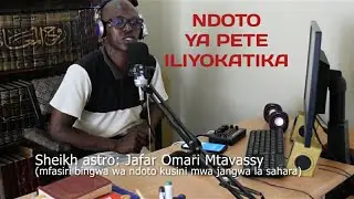 Ndoto ya pete iliyokatika na maana zake sheikh Jafar mtavasi